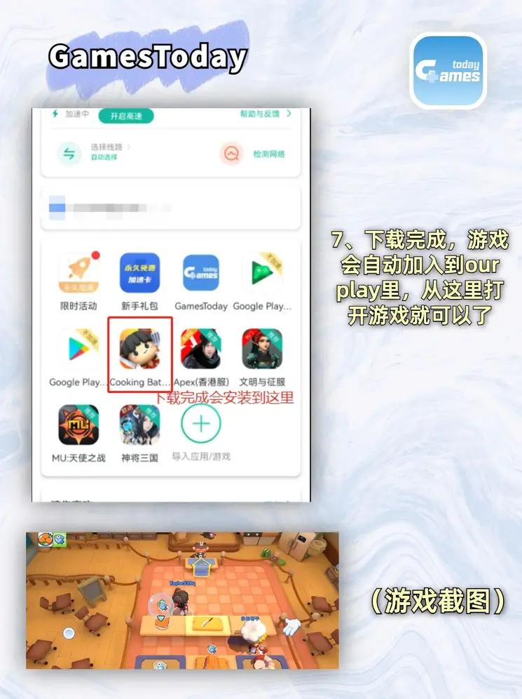 爱游戏全站官方入口app下载截图3