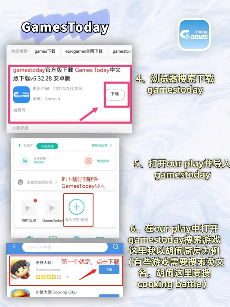 爱游戏全站官方入口app下载截图2