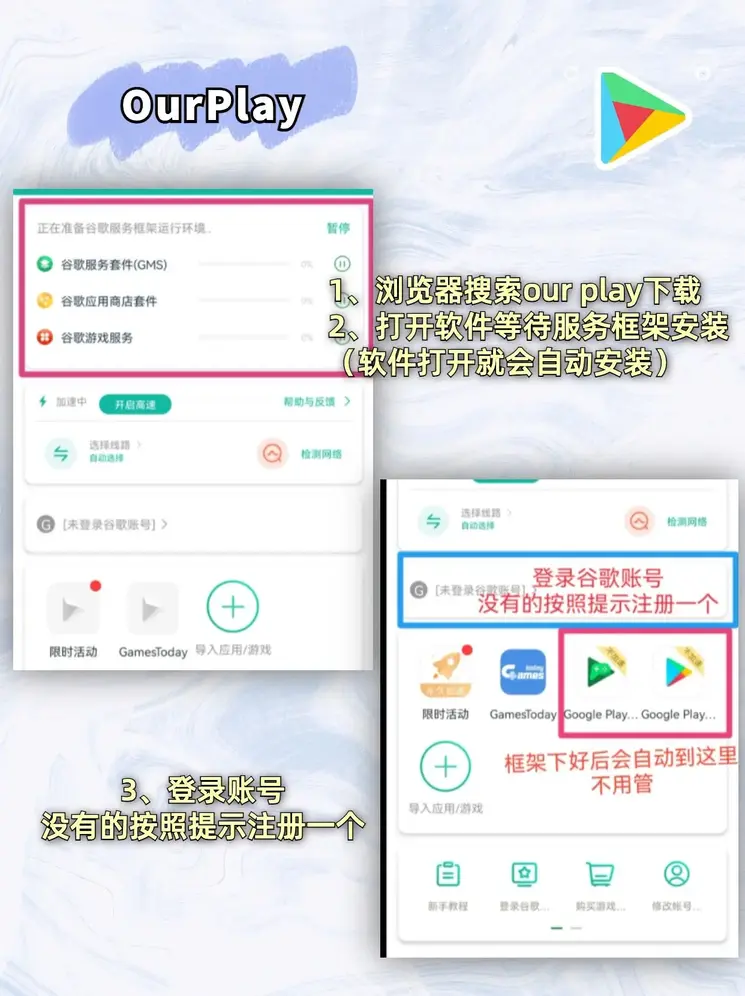 爱游戏全站官方入口app下载截图1