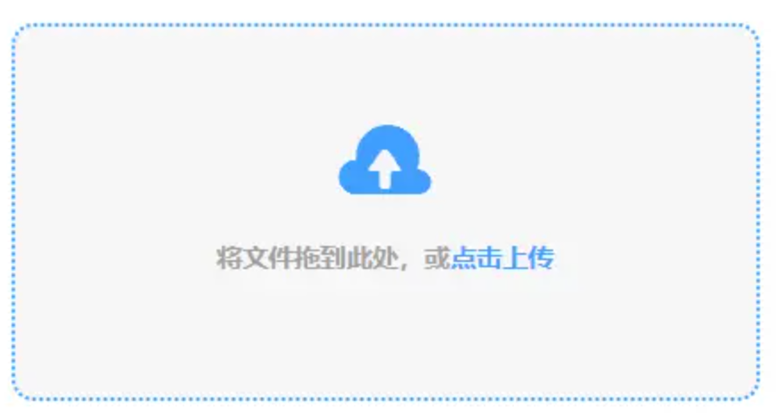 爱游戏全站官方入口app下载使用讲解 - 添加文件
